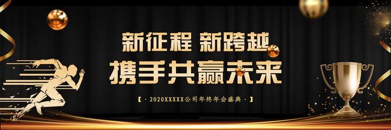 企业路演宣传年终总结汇报PPT模板 - PNG派